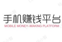 手机赚钱平台正规app有哪些,真实可以赚钱提现的游戏—拇指赚