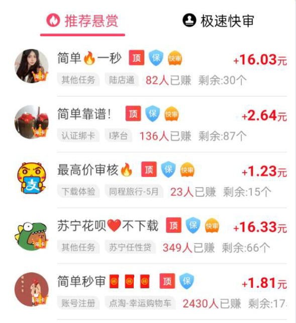 14岁学生党怎么在手机上赚钱，合适14岁学生党赚钱软件
