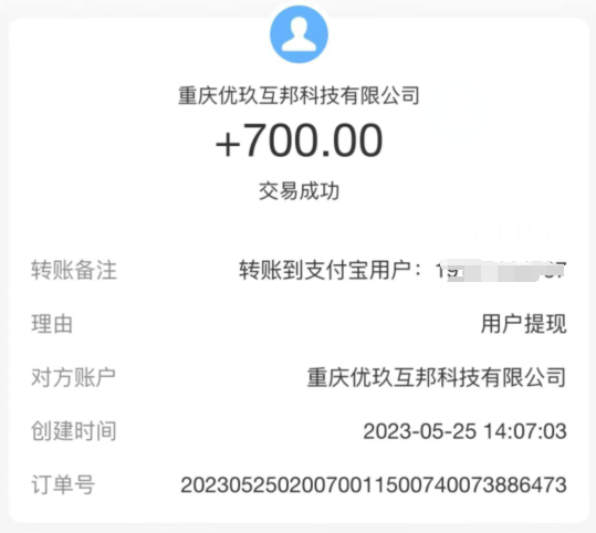 线上批改作业兼职app，线上作业批改兼职小心入骗局