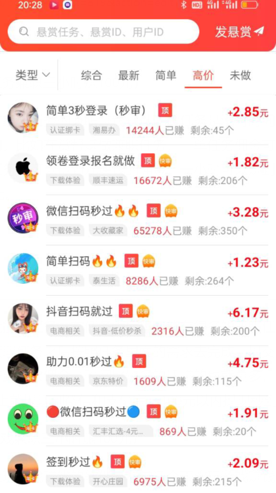 晚班兼职三小时100元，在家兼职3小时赚100元方法