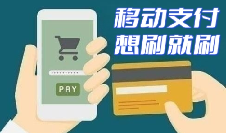 快汇宝，安全便捷的线上信用卡收款APP!