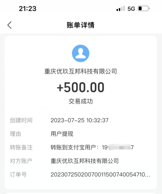 有柿赚钱是真的吗？有柿App怎么赚钱