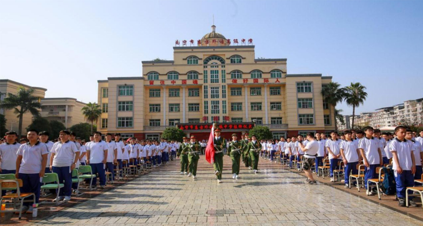 广西范围内不需要中考成绩的高中