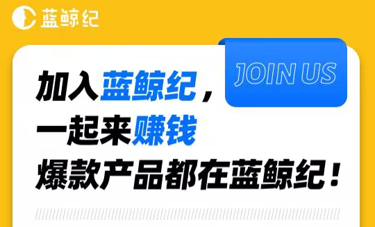 综合贷款代理人平台，最安全正规的企业个体贷款推广返佣平台