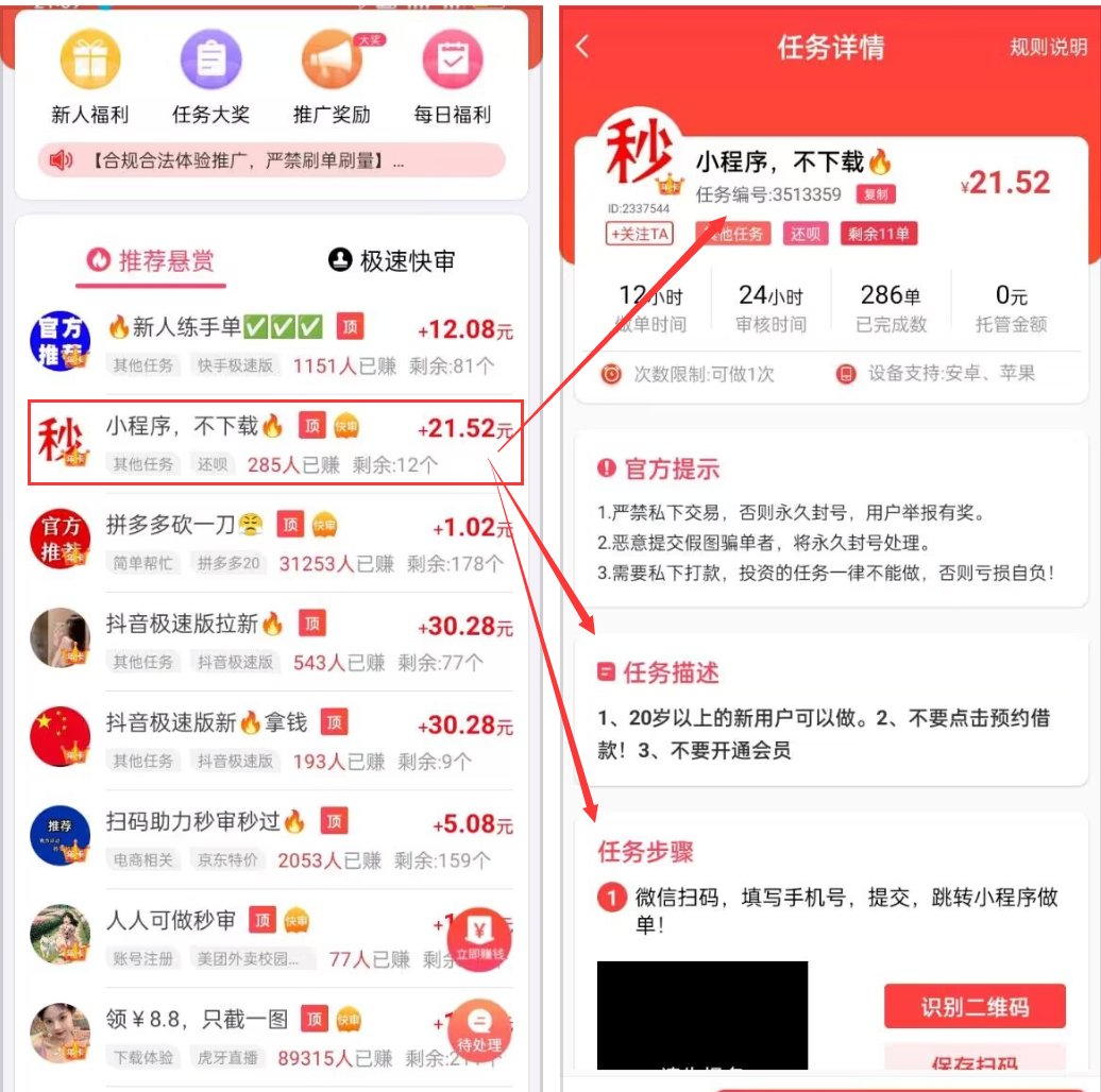 赚钱游戏排行榜第一名微信提现