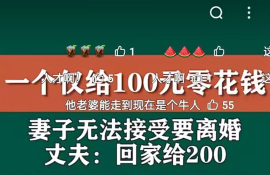 怎么挣点零花钱，手机上干点啥能挣零花钱呢