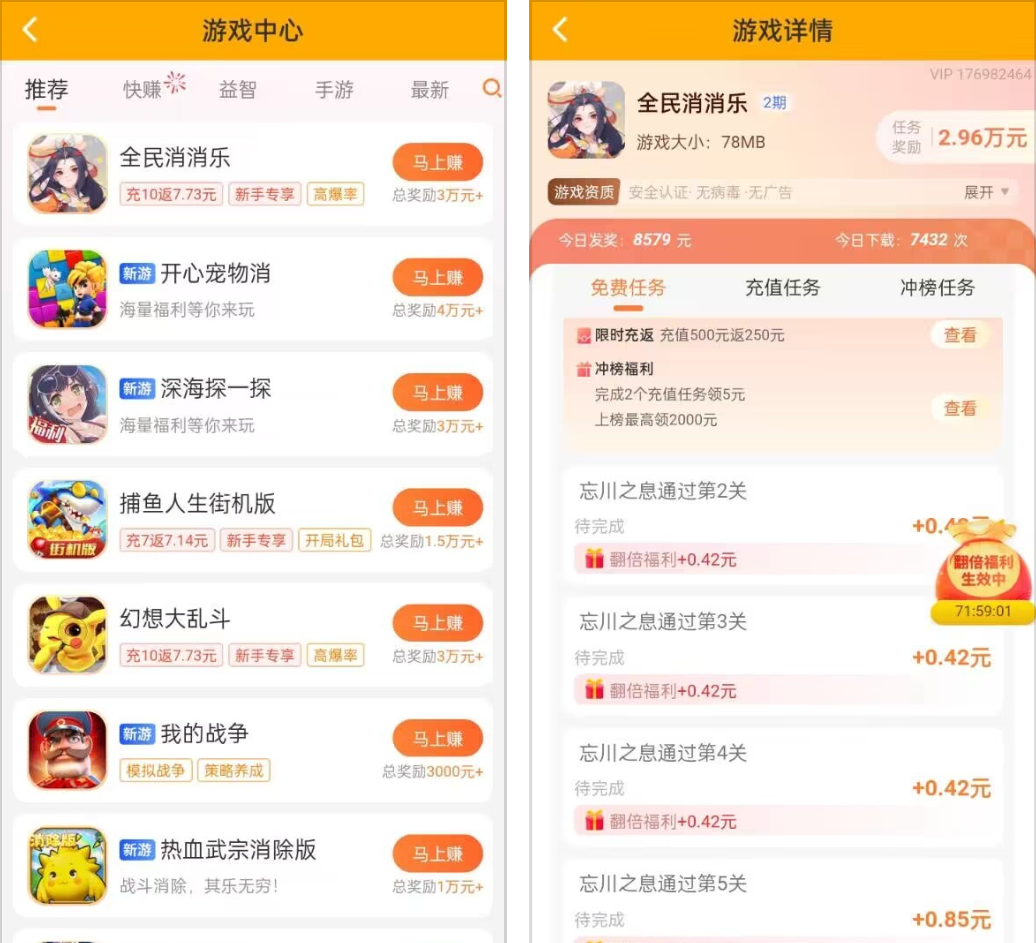 无广告无门槛100%提现的游戏（建议收藏）