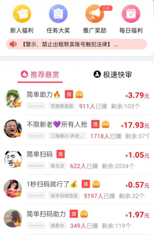 国家认可的赚钱游戏微信提现（能100%提现的赚钱游戏）