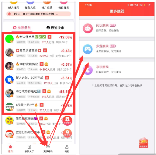 无广告无门槛100%提现的游戏（建议收藏）