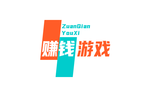 2023良心赚钱游戏提现无门槛（2023最火的赚钱游戏）