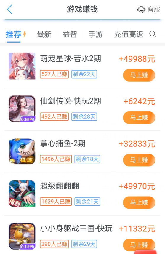 无广告赚钱游戏自动到账，不用看广告就能赚钱的游戏软件