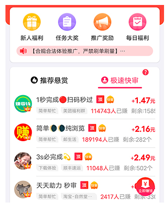 兔了个兔游戏是真的可以赚钱吗？如何玩游戏才能赚到钱。