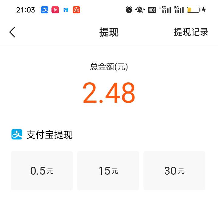 下截有柿能赚多少钱？有柿一天最多挣多少