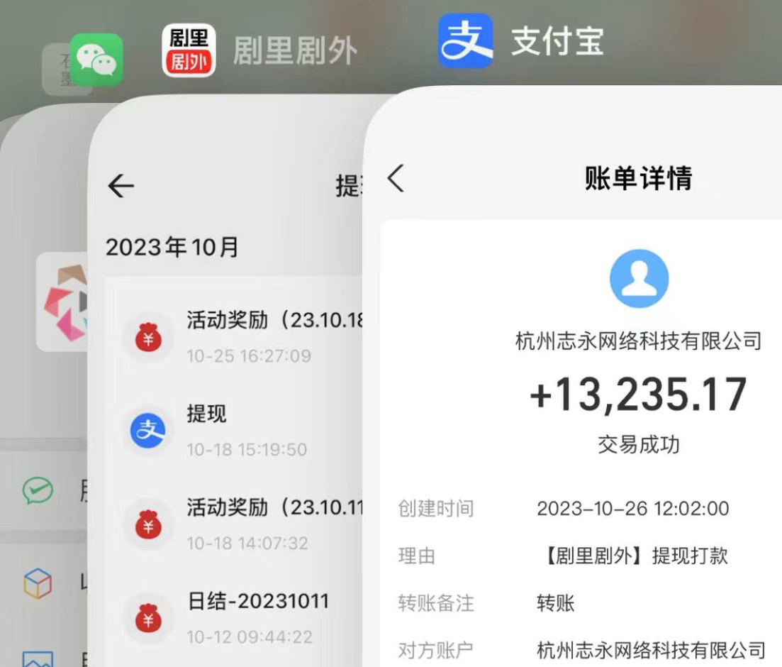 短剧推广怎么赚钱是真的吗？普通人做短剧推广能赚到钱吗